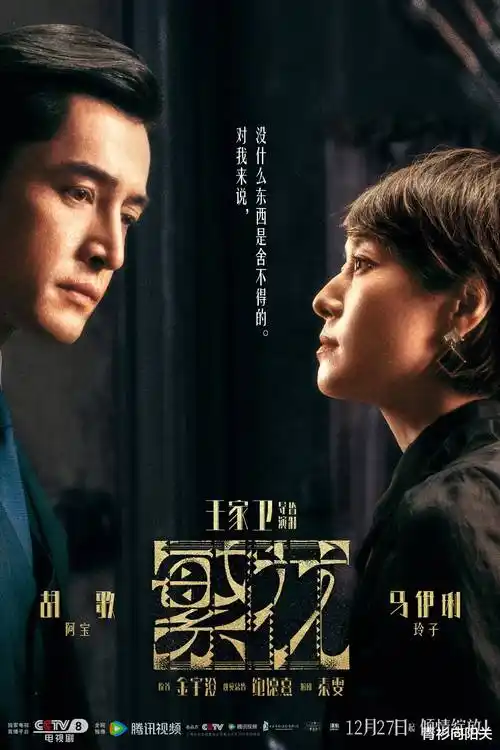 长夜书行 热播电视剧全集